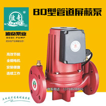 370W550W750W1100W muted hot water cycle shielded pump ground heating piping pressurized circulation pumps