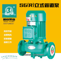 Shanghai Pochic 40SGR6-20 vertical pipe centrifugal pump booster pump boiler Pumps Pressurized Pump Flange
