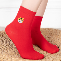 Year red socks chun mian wa tube cotton Tiger red cai xiao ren married socks couple male Ms.