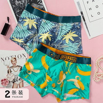 New fashion mens underwear boxer pants head Middle waist Mooda cotton young boys boxer personality 2