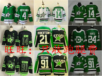 Dallas Stars Jamie Benn Tyler Seguin Jersey Dallas ice hockey clothes