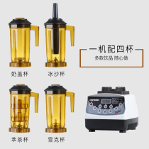 Songtai ST-817 tea extraction machine commercial milk tea shop sand ice machine tea Machine smoothies machine automatic