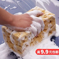 Rửa xe miếng bọt biển thêm lớn làm sạch sạch tổ ong san hô làm sạch xe sponge nguồn cung cấp xe rửa xe công cụ siêu thị chổi rửa xe ô tô thông minh tự xoay