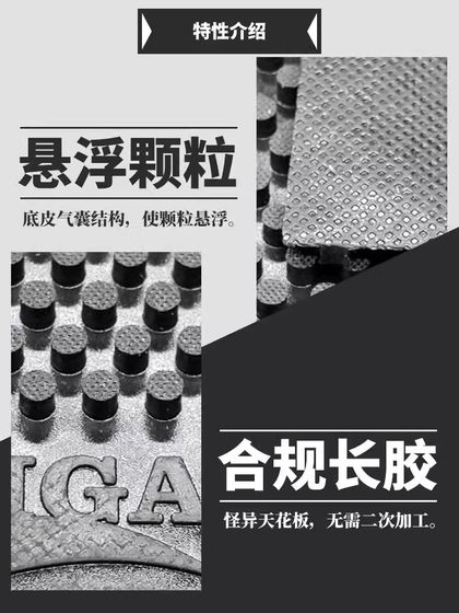 Daweisai vika 이상한 접착제 안티 아크 반지 경화 버섯 헤드 탁구 단일 고무를 가진 중간 입자 현탁 된 중간 입자 Daweisai vika 이상한 접착제 안티 아크 반지 경화 버섯 헤드 탁구 단일 고무를 가진 중간 입자 현탁 된 중간 입자