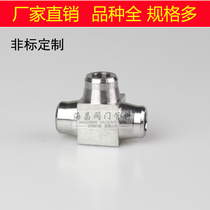 304 stainless steel high pressure butt welding solid tee joint welding tee joint integrated welding tee joint