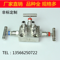 Three valve EJA three valve 3051 three valve SF-2B integration three valve stainless steel three valve