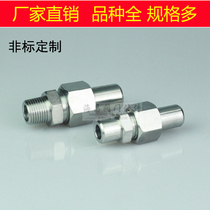 304 stainless steel welded straight-through terminal intermediate joint external threaded welded butt welded joint welded joint