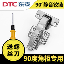 DTC Dongtai hydraulic buffer 90 degree hinge Special Special shaped corner hinge swing door 180 degree hinge