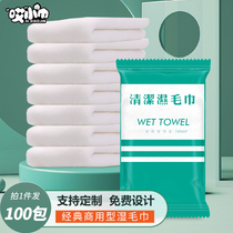 Hotel catering disposable wet towel banquet hall wet towel hand cleaning disinfection small square advertising custom logo