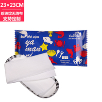 Disposable cleaning wipes independent large bag wipes hotel take-out giveaway restaurant catering wet wipes custom LOGO