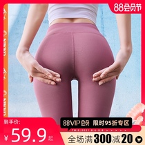 Nikko day high yoga pants womens high waist hip outside wearing nine-point tight fitness pants running stretch sweatpants summer