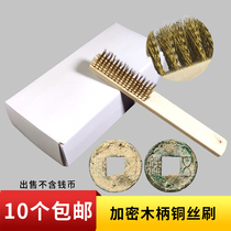 Bronze brush ancient money rust removal big copper wire brush 16 rows of encrypted coins copper coins word money copper mirror miscellaneous pieces to clean up cultural relics