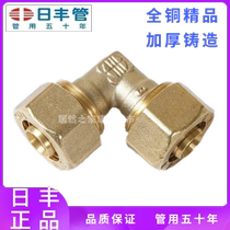 Foshan Rifeng 1216 1620 aluminum plastic tube gas tube solar water heater accessories equal diameter elbow