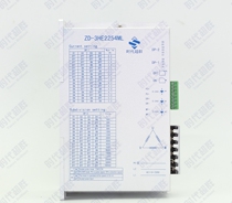 ZD-3HE2254ML era super group 86 110 three-phase high voltage stepper driver AC 220V5A terminal line