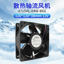4715VL-04W-B66 brand new NMB 12038 12V 12 cm waterproof bearing cooling fan fan