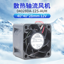 04028DA-12S-AUH NMB 4028 12V 1 5A 4 cm High rev large air volume violent fan