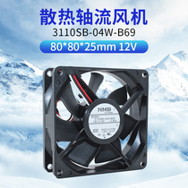 3110SB-04W-B69 original NMB blower 8025 BRAND NEW 8 cm 8 cm 12V SILENT CASE HEAT DISSIPATION FAN