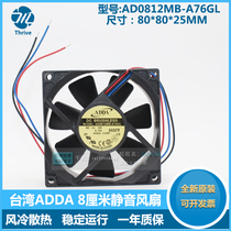 AD0812MB-A76GL ADDA 8025 12V 0 15A 8CM CM chassis power supply cooling fan