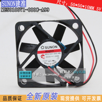 ME50100V1-000C-A99 SUNON sunon 5010 5V 1 30W 5cm cooling fan