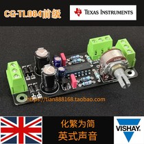 A1 Pre-grade music A1 fax line reference British famous machine TL084 front amplifier