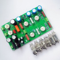 JP200 pre-level electronic tube kit pre-level JP200 Maranz 7 pre-pre-level transformer