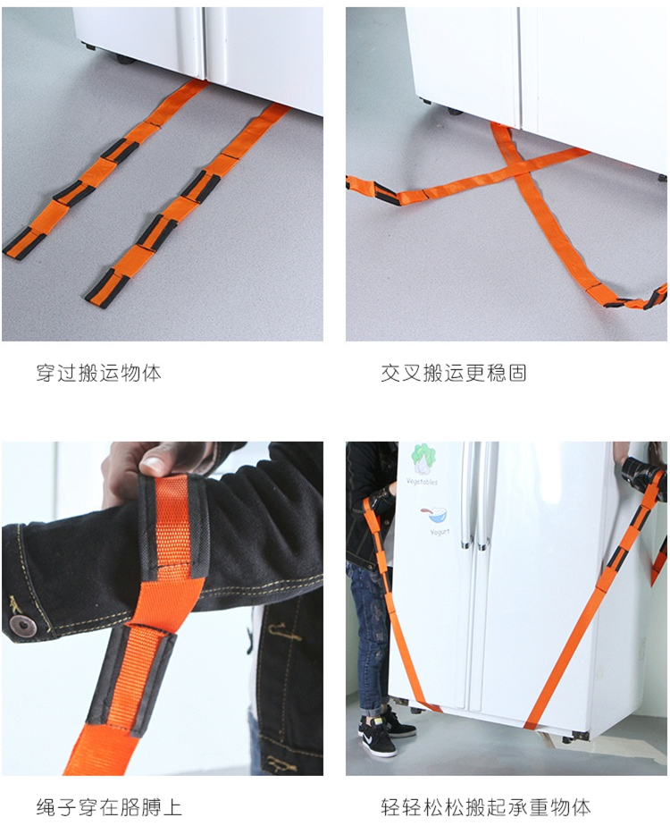 搬家神器收纳搬运带实用上楼搬运神器搬货重物省力带
