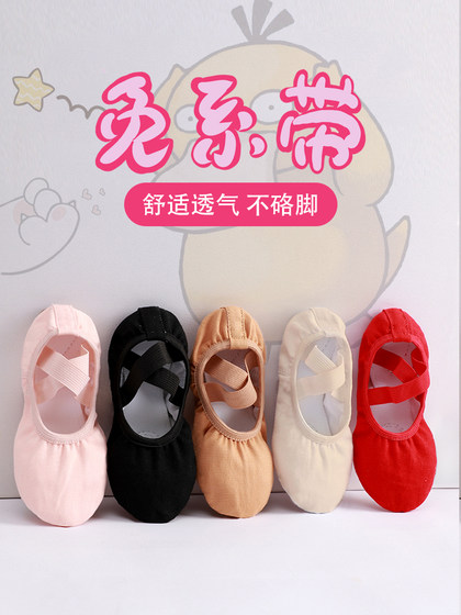 어린이 댄스 슈즈 연습 신발 소프트 밑창 고양이 발톱 신발 발레 댄스 슈즈 신성 어린이 댄스 슈즈 연습 신발 소프트 밑창 고양이 발톱 신발 발레 댄스 슈즈 신성