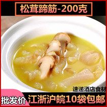 Matsutake tendon 200g Hotel Hotel restaurant banquet ingredients semi-finished specialties semi-finished fast food soup