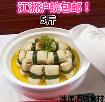 Fresh meat Venetian bags thousands of bags without adding convenient dishes 5kg hotel restaurant ingredients frozen semi-finished products