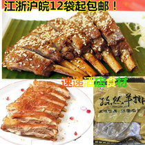 Cumin lamb chops Hotel restaurant banquet frozen semi-finished carbon grilled lamb chops specialty private dishes 500g
