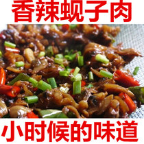 Spicy clam clam oyster meat small seafood SAB clam meat spicy delicious hotel features