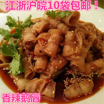 Spicy goose lips 250g Pepper goose and duck lips Ready-to-eat Hotel special ingredients Semi-finished cold dishes Commercial cold dishes