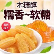 Xylitol Corn Taste Soft Sugar 2 Catty Sugar Pancake People Without Cane Candy Essence Pregnant pregnant with geriatric zero food