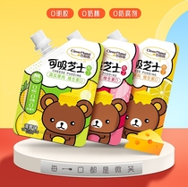 Can suck cheese pudding 2 catty succules Mom suck fruit meat jelly 0 fat with vitamin D no added preservative