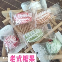 Old-fashioned candy 2 catties Northeastern traditional chrysalis sugar balls nostalgic for 78090 post fruit taste mixed sweets