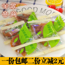 Licorice apricot meat 2kg 5kg Wo Orchard cream licorice apricot meat pregnant women snacks dried fruit sweet and sour apricot red apricot