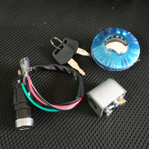 Suitable for building JS48Q Jialing JH50CC assisting small bending beam motorcycle oil tank cover electric door lock sleeve lock