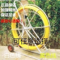 Glass fiber reinforced plastic threader Perforator Lead device Pipe threader 15*150180 200 250 300 350 meters