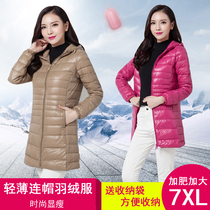 Womens down jacket medium and long Korean version 2018 new ultra-thin plus fat plus size 200 kg can wear mother jacket