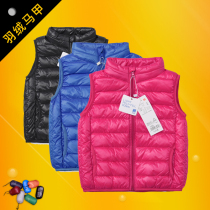 2021 autumn and winter new childrens down vest light short stand-up collar boys and girls baby solid color vest waistcoat