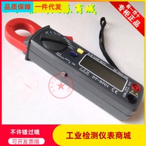 AC and DC clamp meter DT-9701 CEM Huashengchang brand digital clamp ammeter 600V 200A