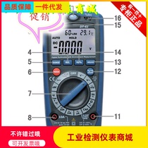 DT-61 Six-in-one environment meter function digital multimeter temperature measurement multimeter CEM Huashengchang