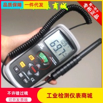 Air temperature and humidity detector DT-625 hygrometer temperature and humidity tester air temperature and humidity meter DT625