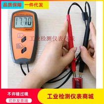 Battery Voltage Resistance Tester SM8124A Battery Internal Resistance Voltmeter Battery Internal Resistance Tester