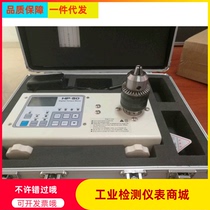 Torsion tester AiGu electric batch torque meter HP-100 electric batch torsion meter tester HP-250