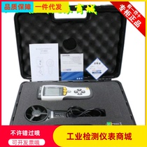Huashengchang DT-8894 anemometer DT-8894 temperature difference anemometer infrared non-contact temperature measurement
