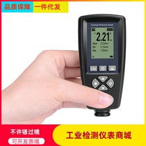 Yuwen EC-770X Coating Thickness Gauge Large-Scale Paint Film Instrument Galvanized Layer Tester EC770XE Paint Film Thickness