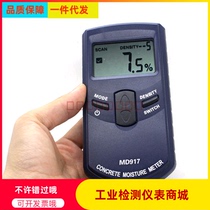 Xinbao MD917 Wall Wall hairy wall floor tile concrete humidity moisture content moisture check tester