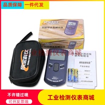 Walls walls ground tiles moisture content moisture content moisture measurement instrument MD917 Humidity measurement.