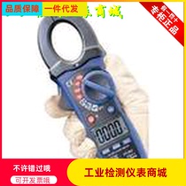 DT-363 AC and DC clamp meter Digital clamp meter DT-362 DT-360 digital clamp meter Huashengchang brand